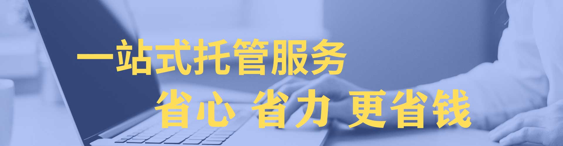 茄子河sem优化师