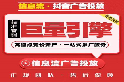 百度竞价排名案例：如何实现低成本高转化